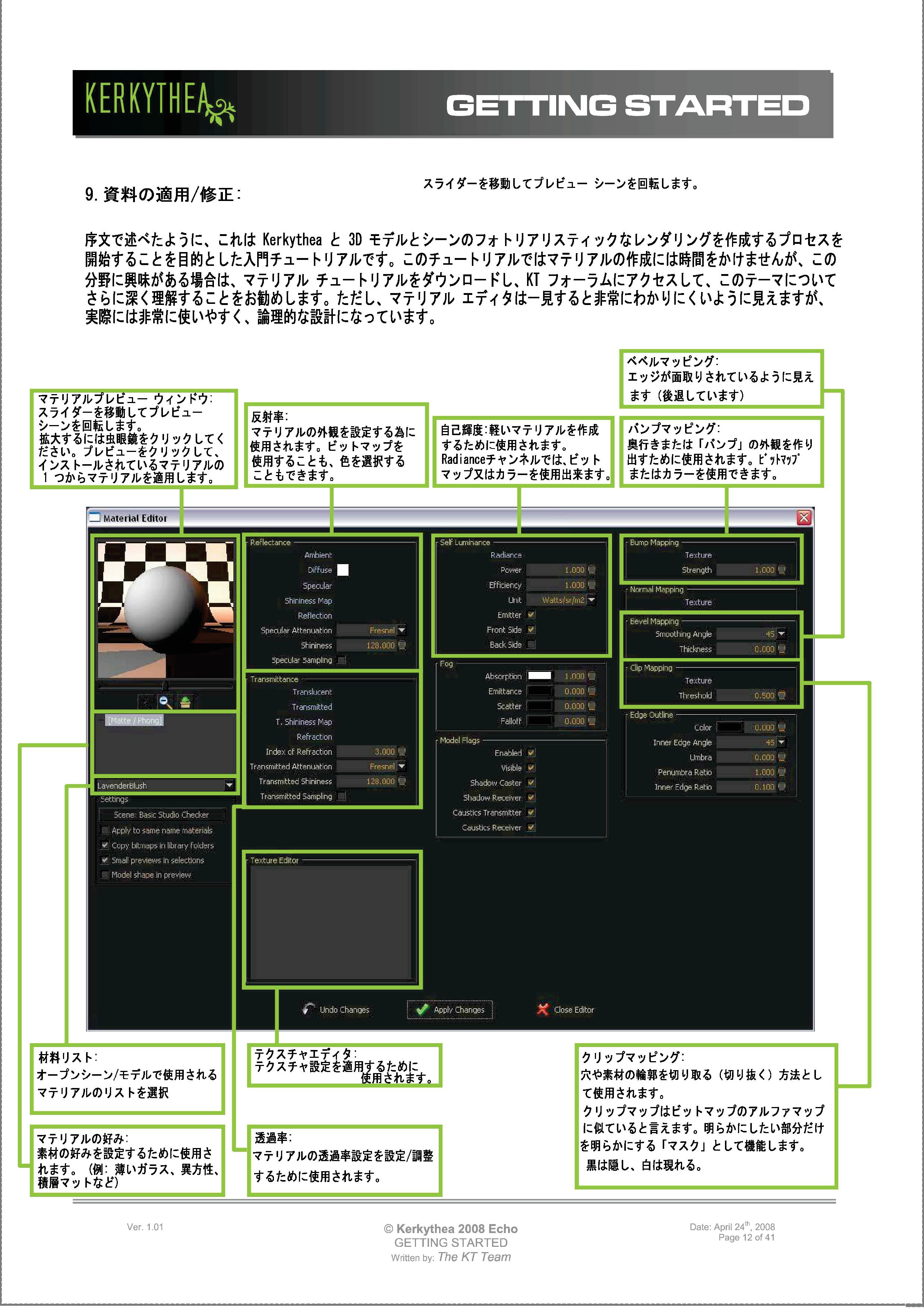 画像の説明