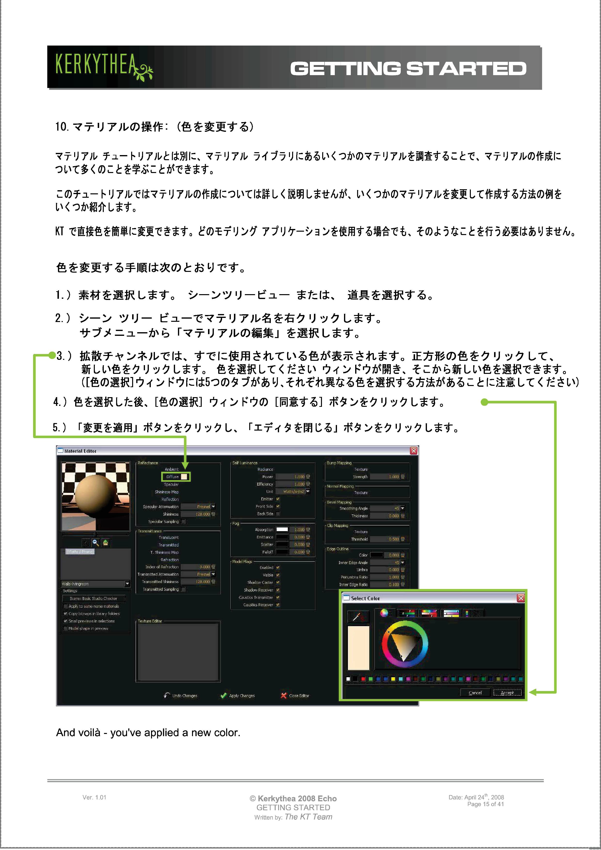 画像の説明