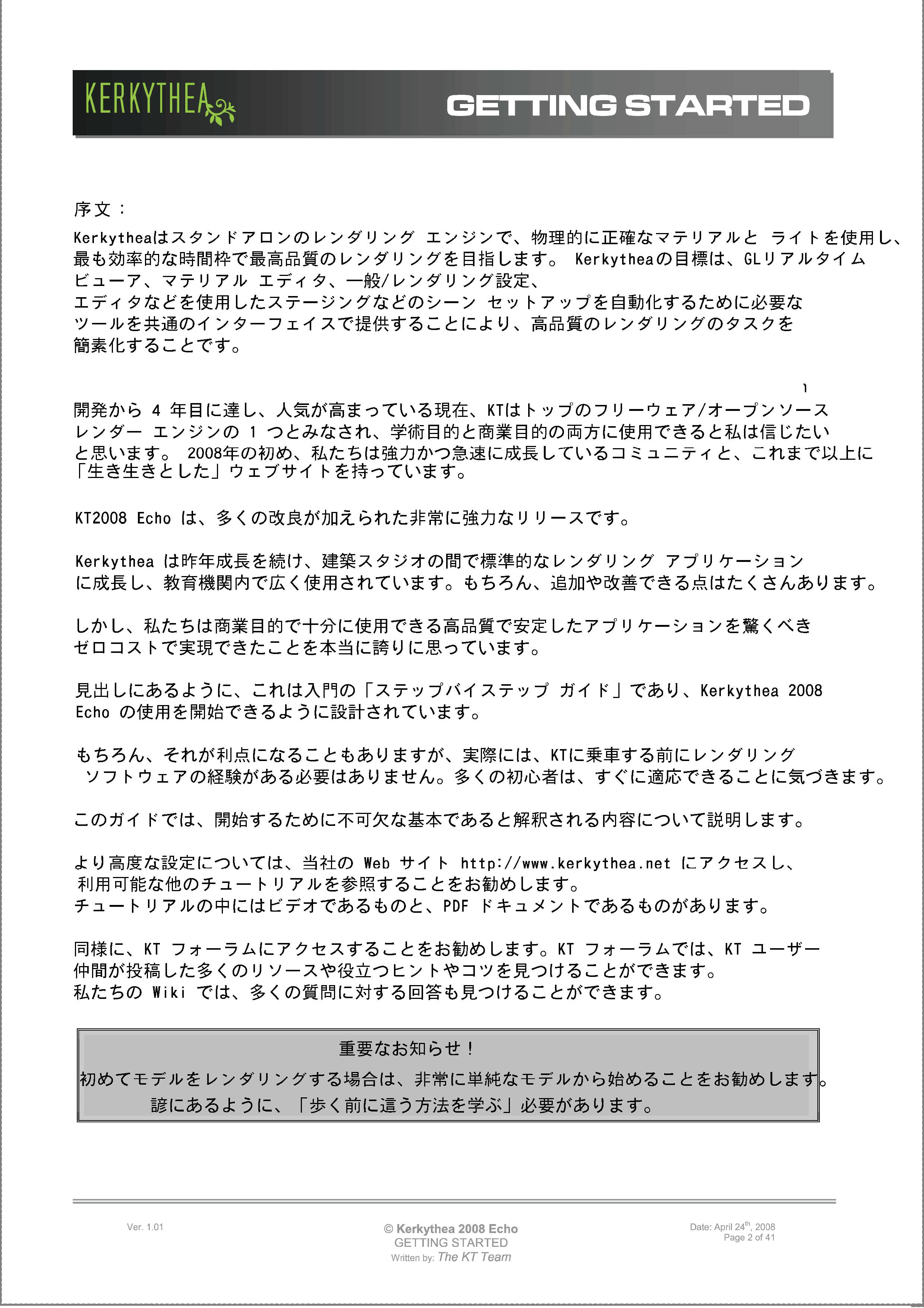 画像の説明