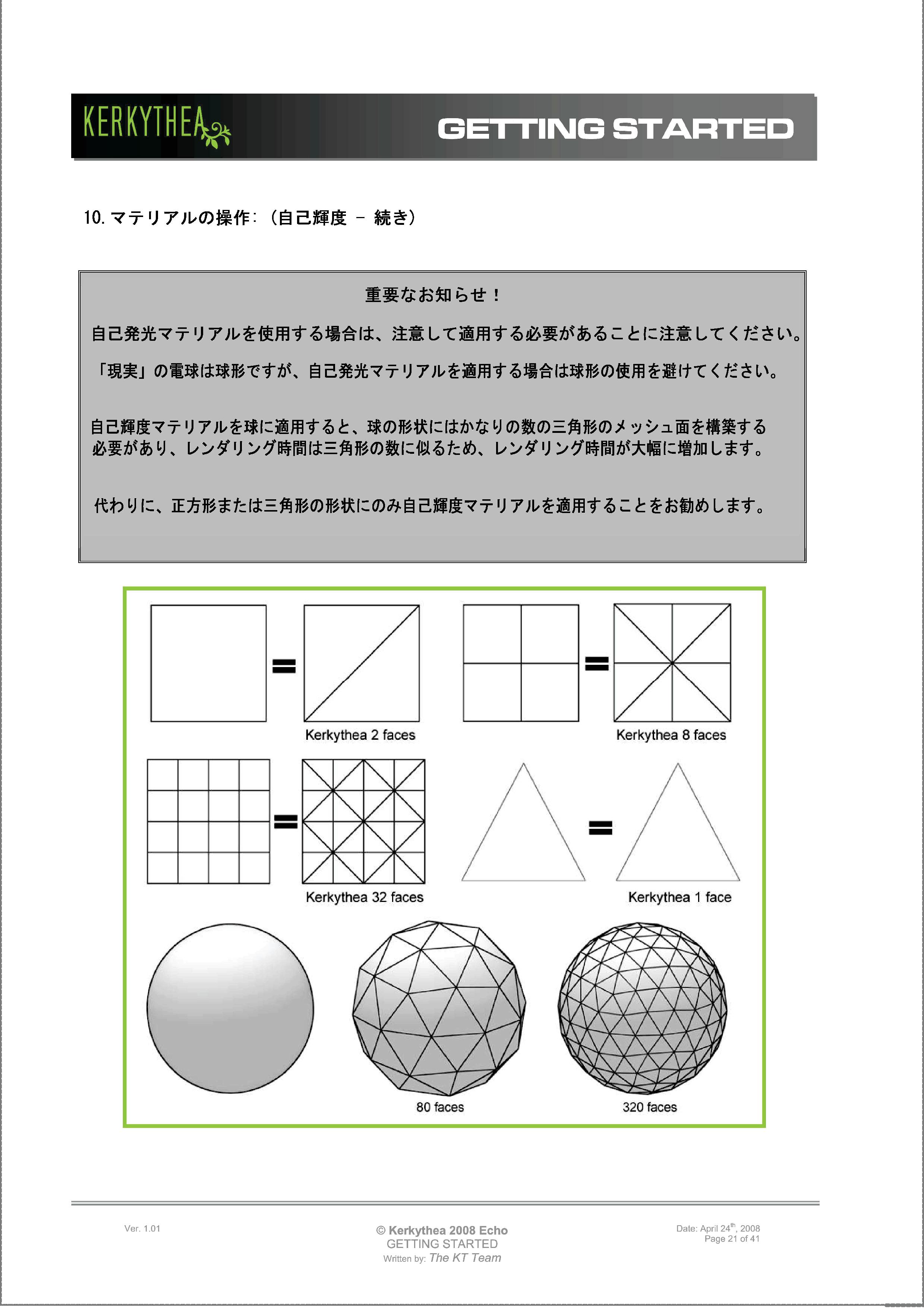 画像の説明