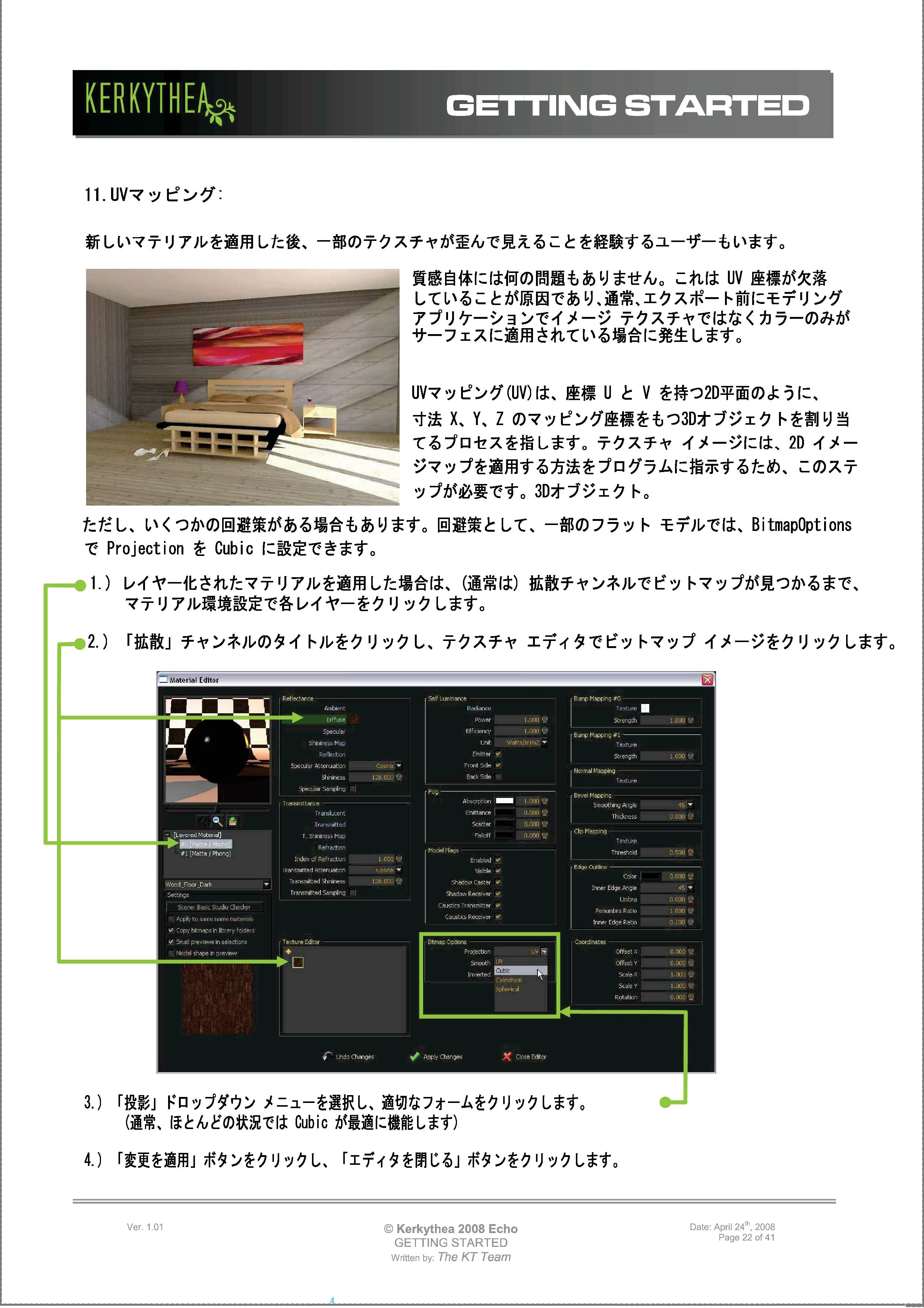 画像の説明