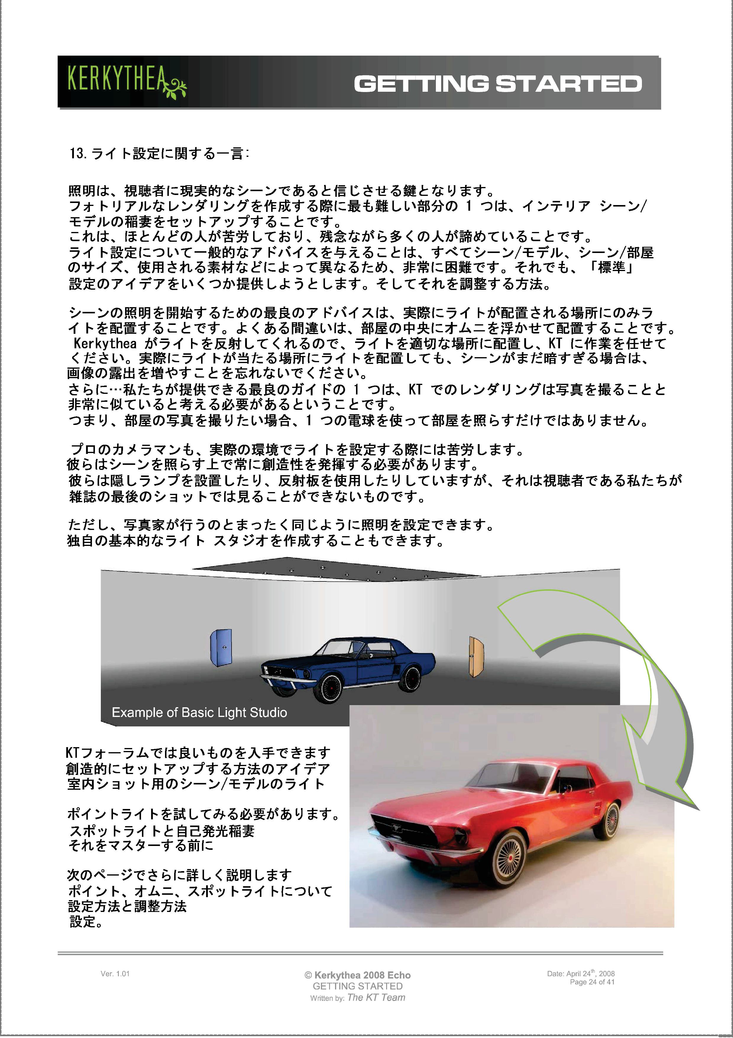 画像の説明