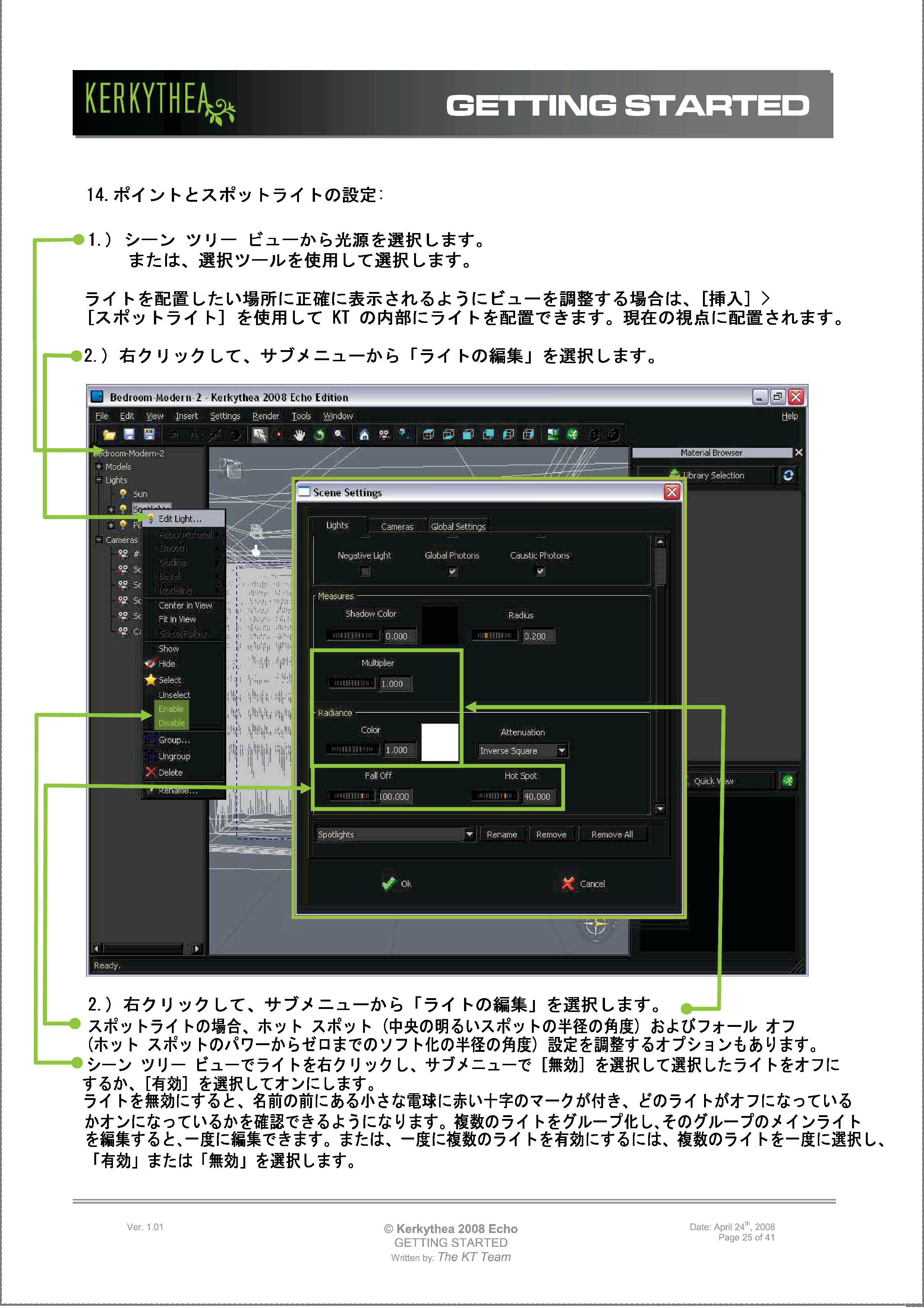 画像の説明