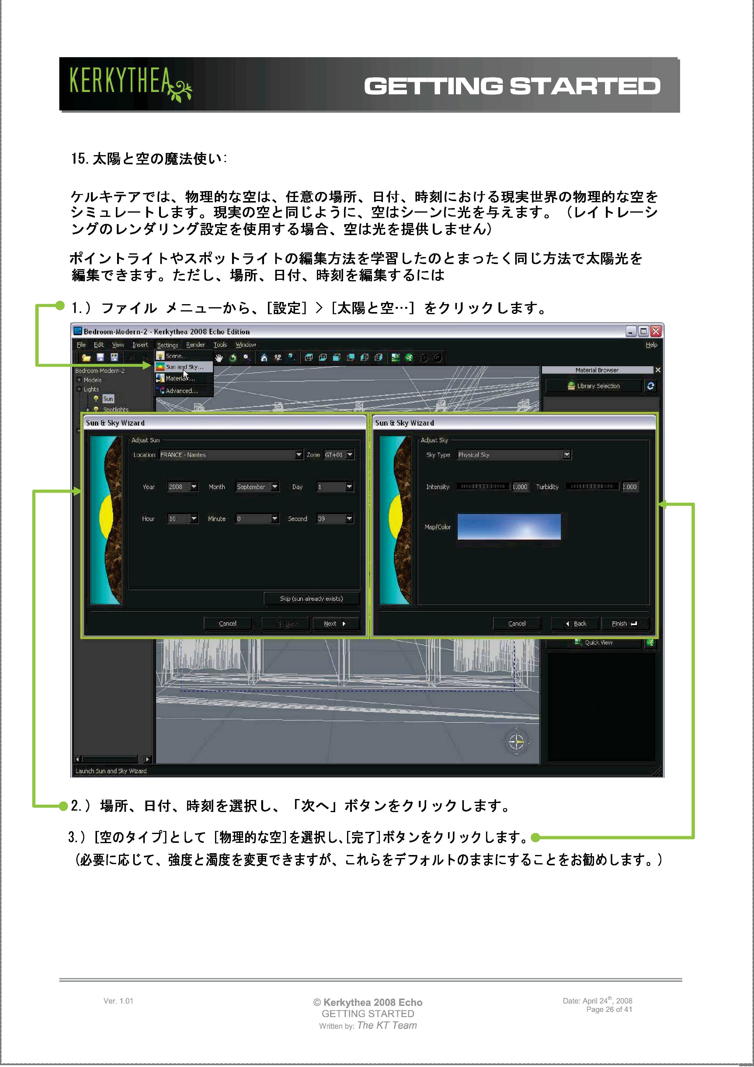 画像の説明