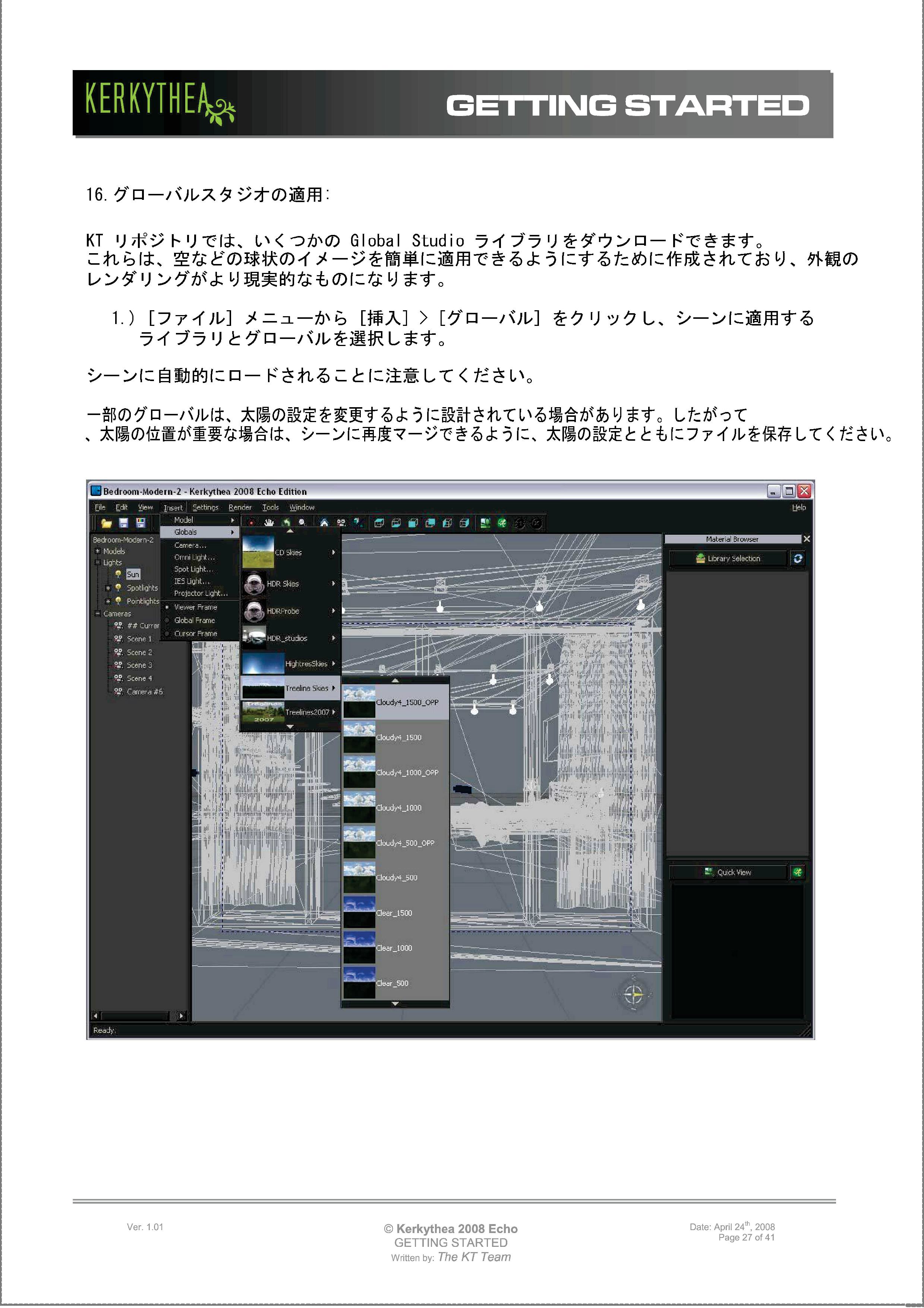 画像の説明