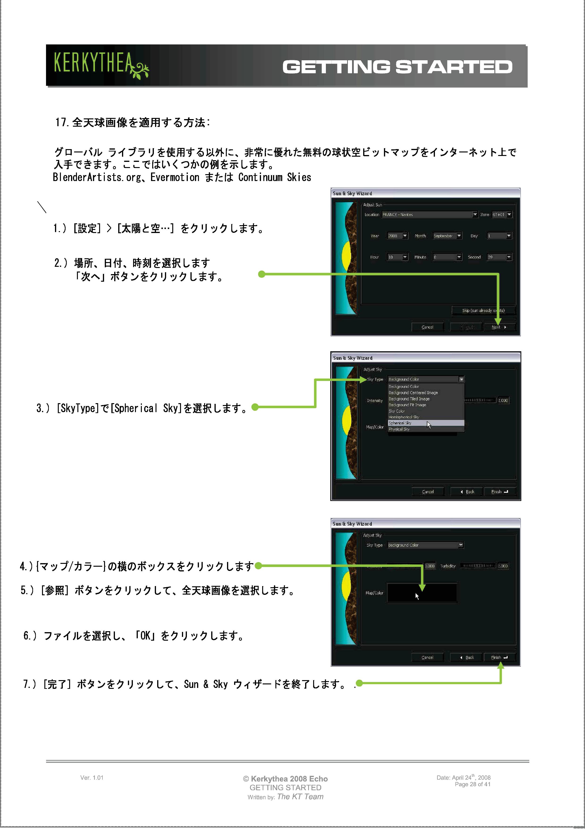 画像の説明