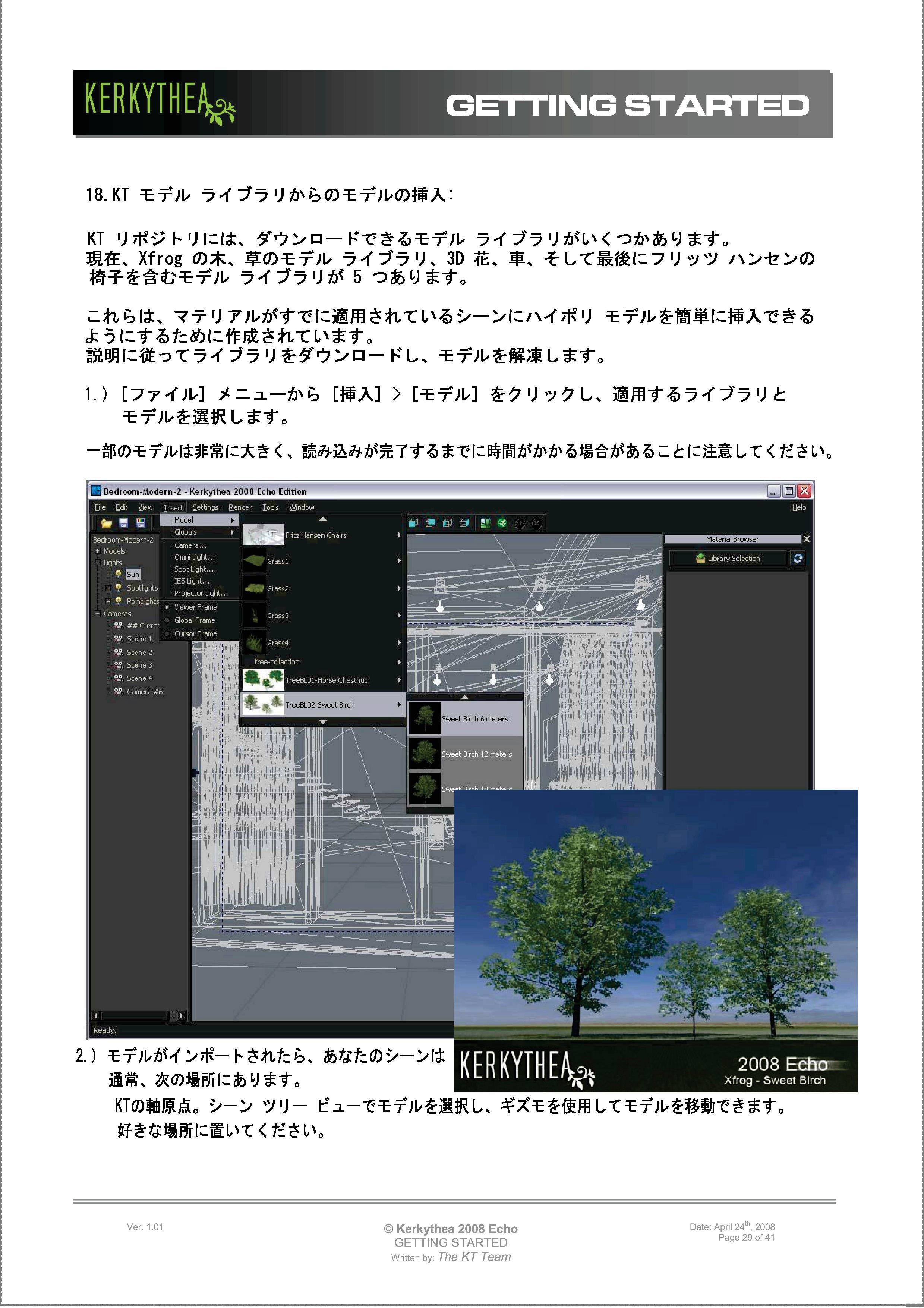 画像の説明
