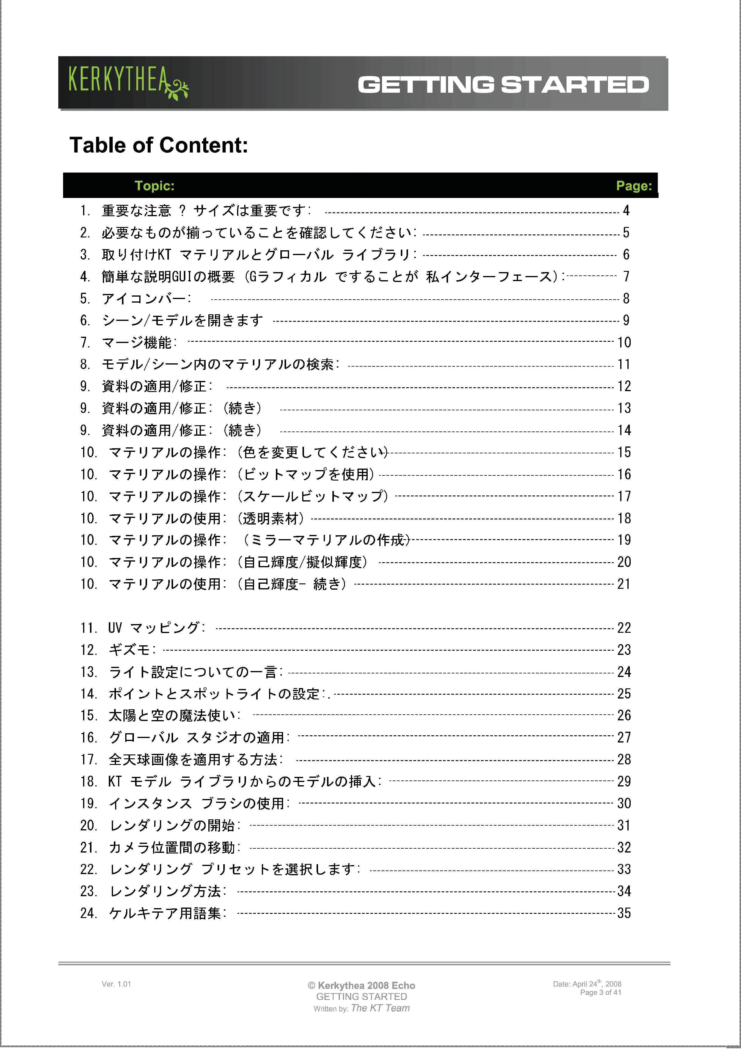 画像の説明