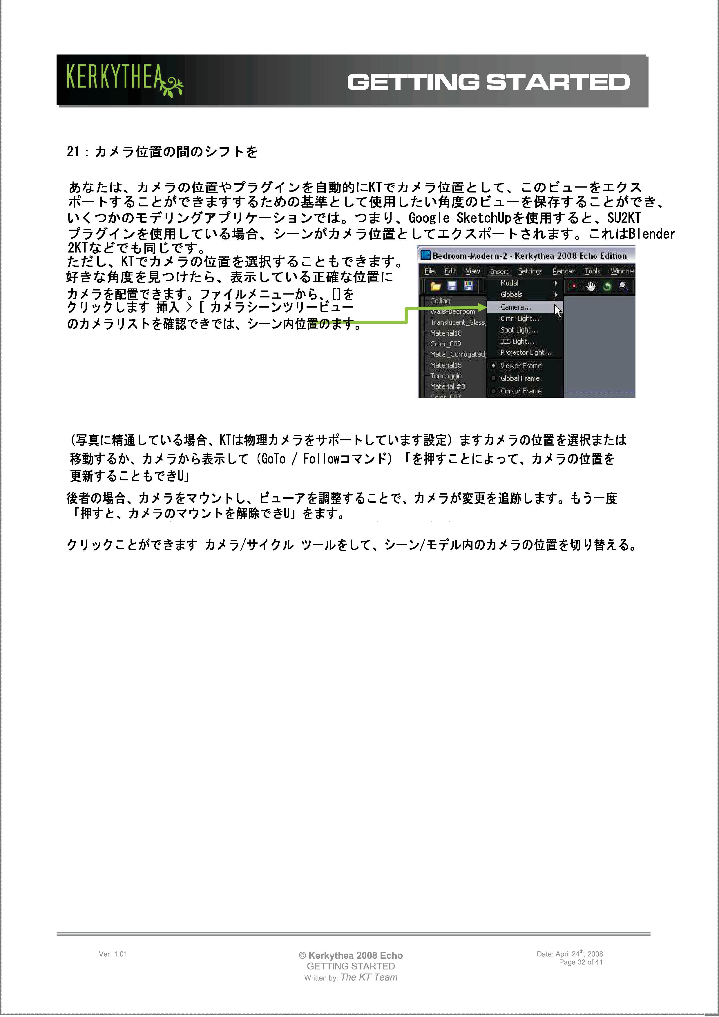 画像の説明