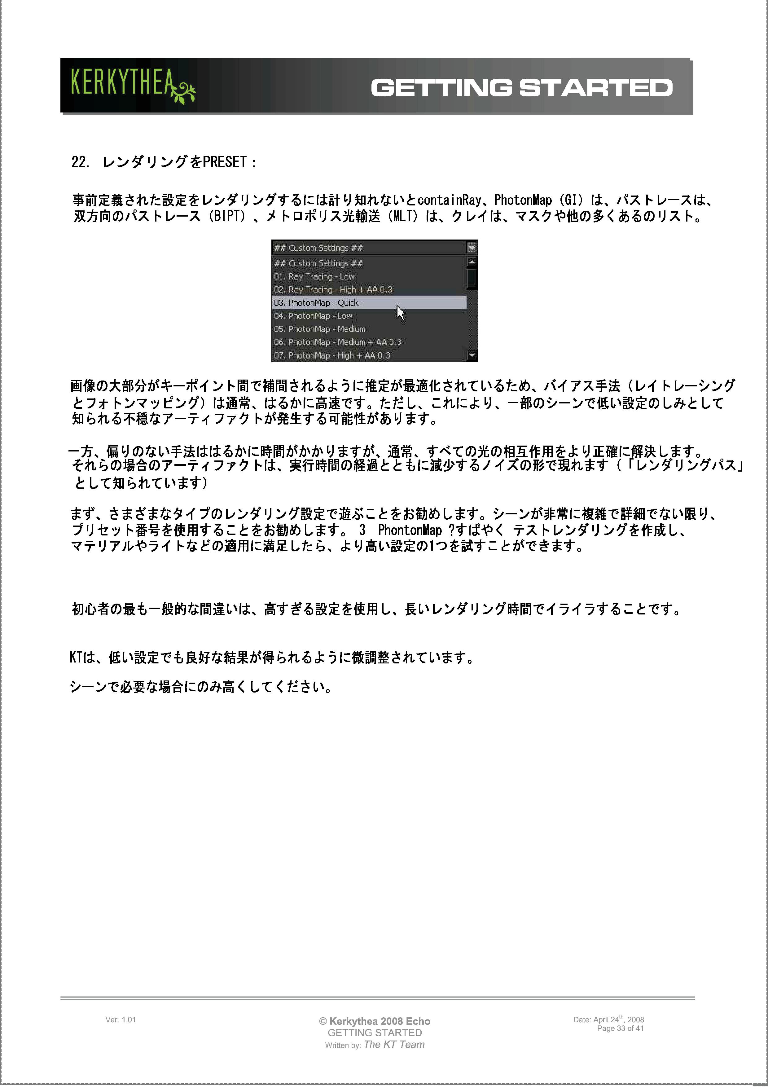 画像の説明