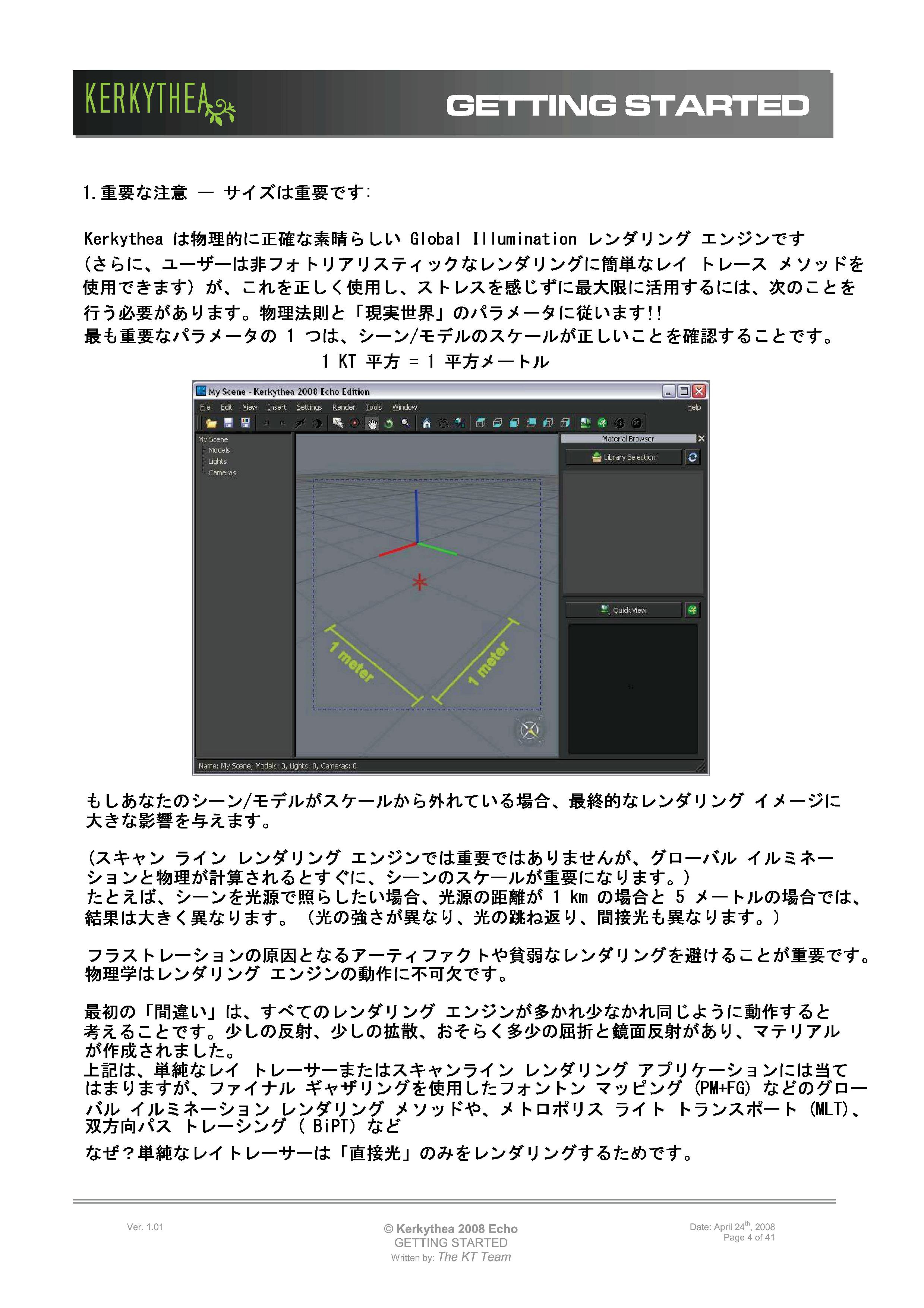 画像の説明