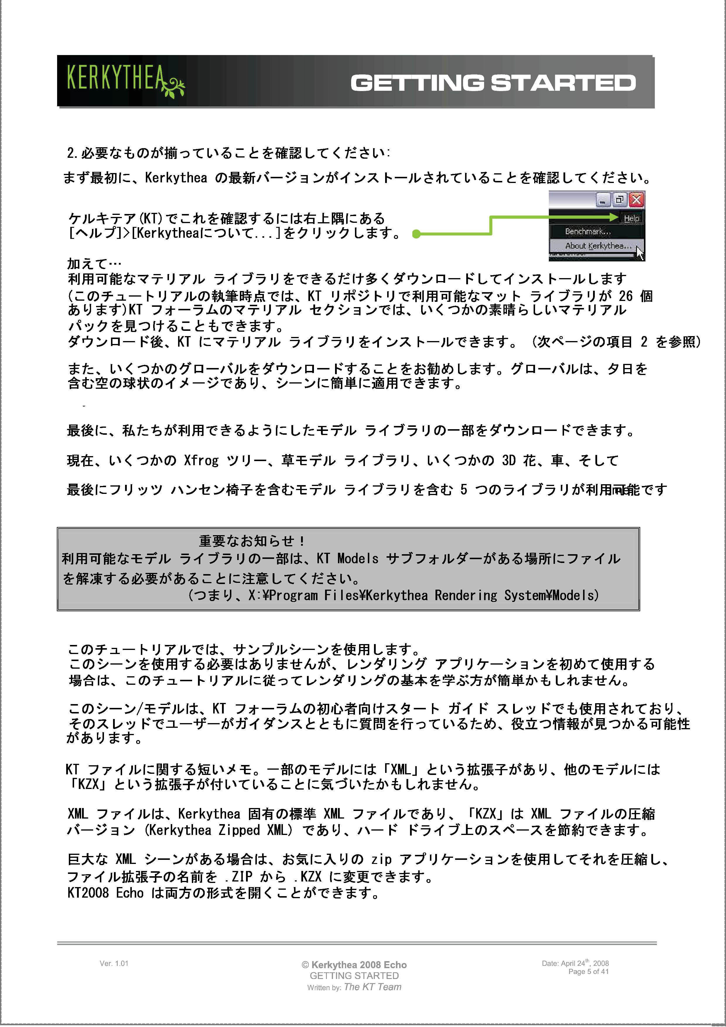画像の説明