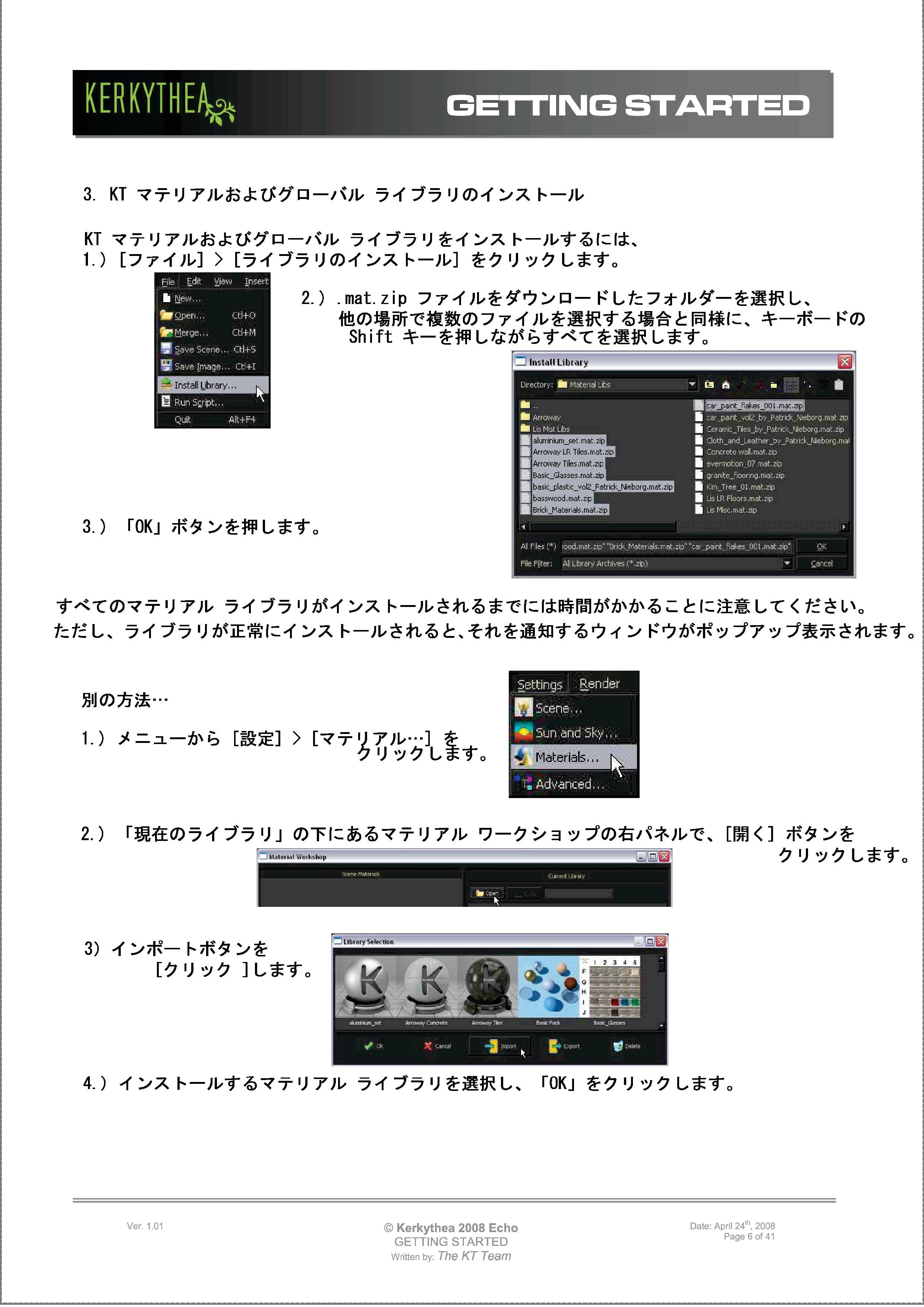 画像の説明