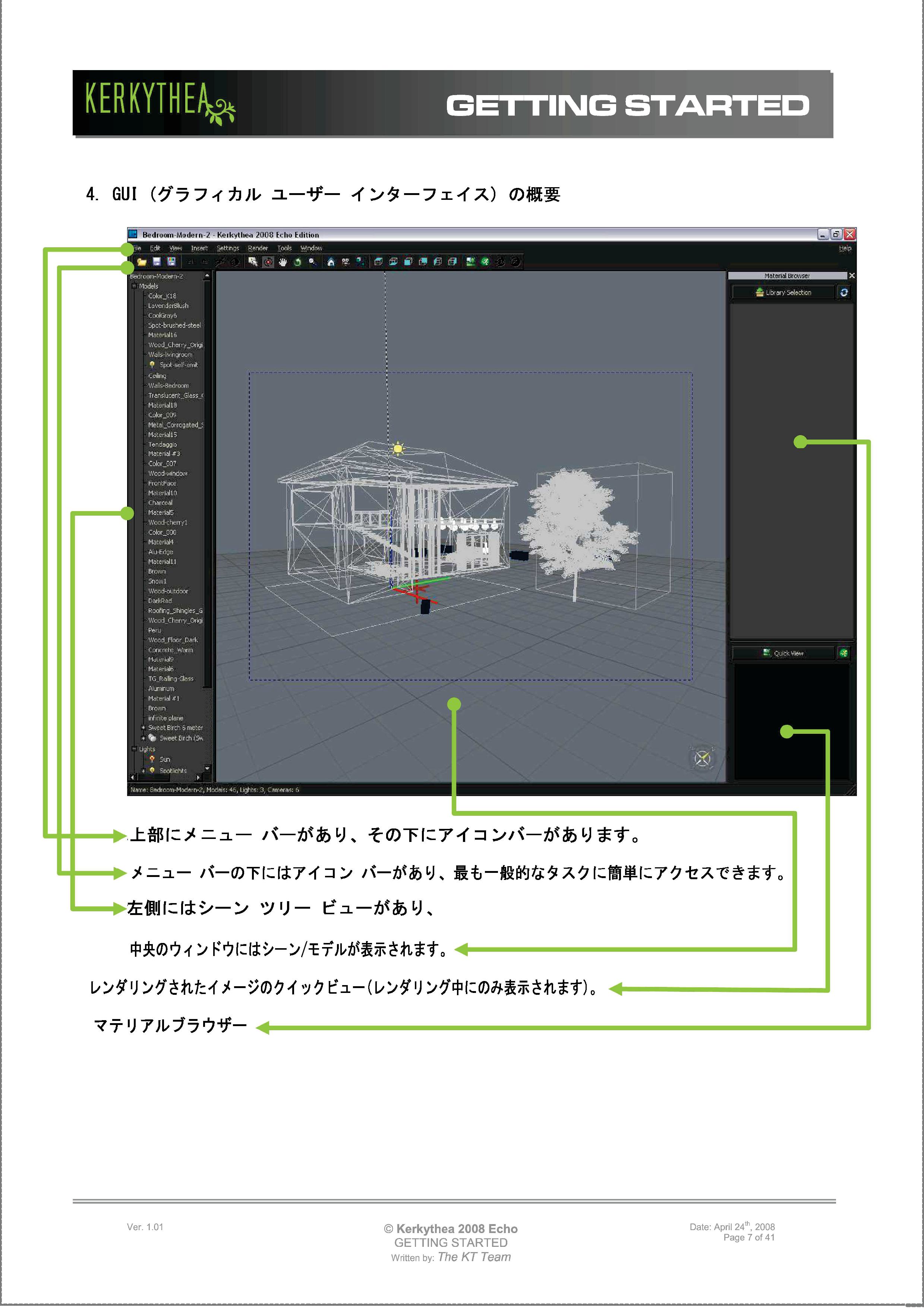 画像の説明