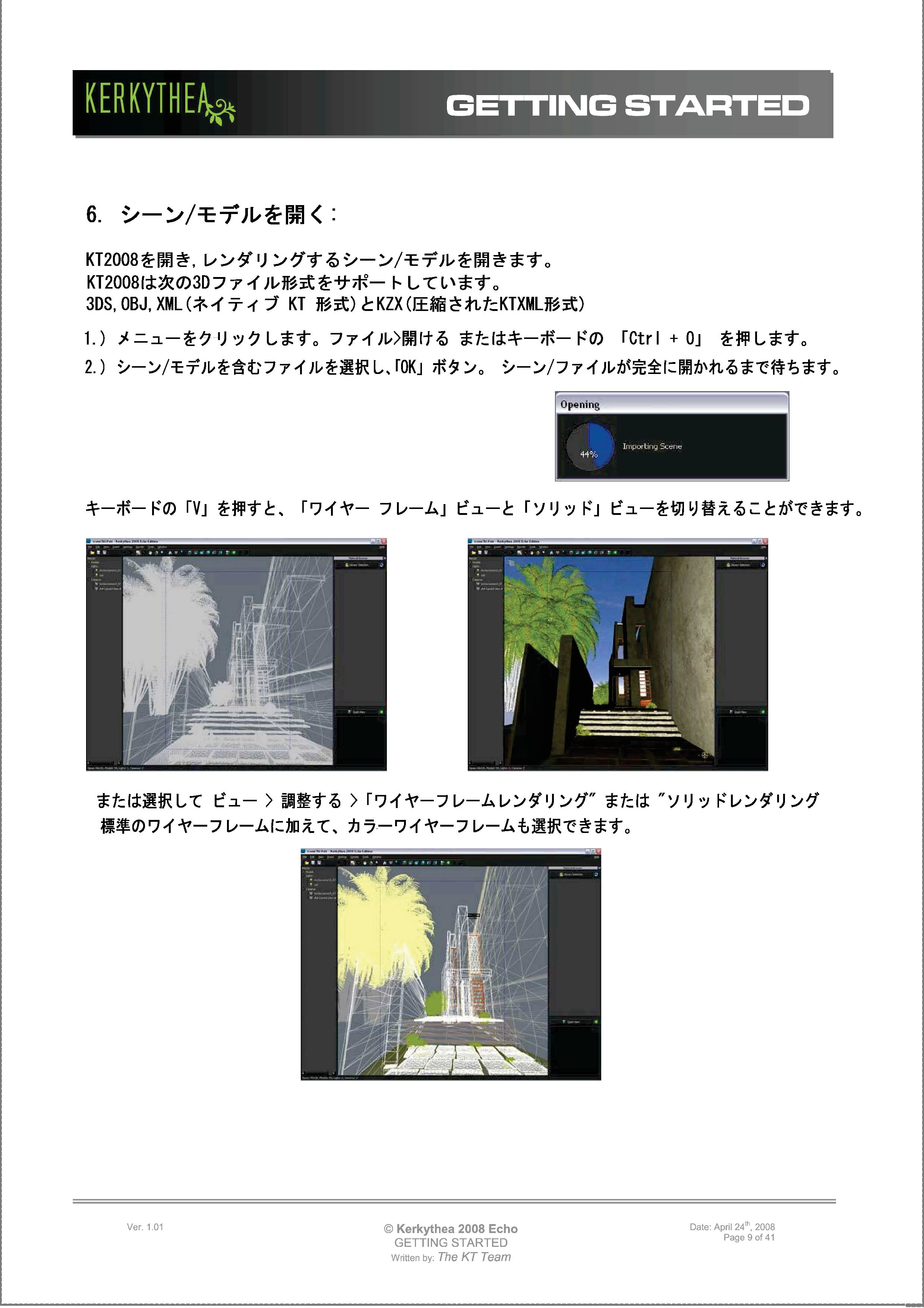 画像の説明