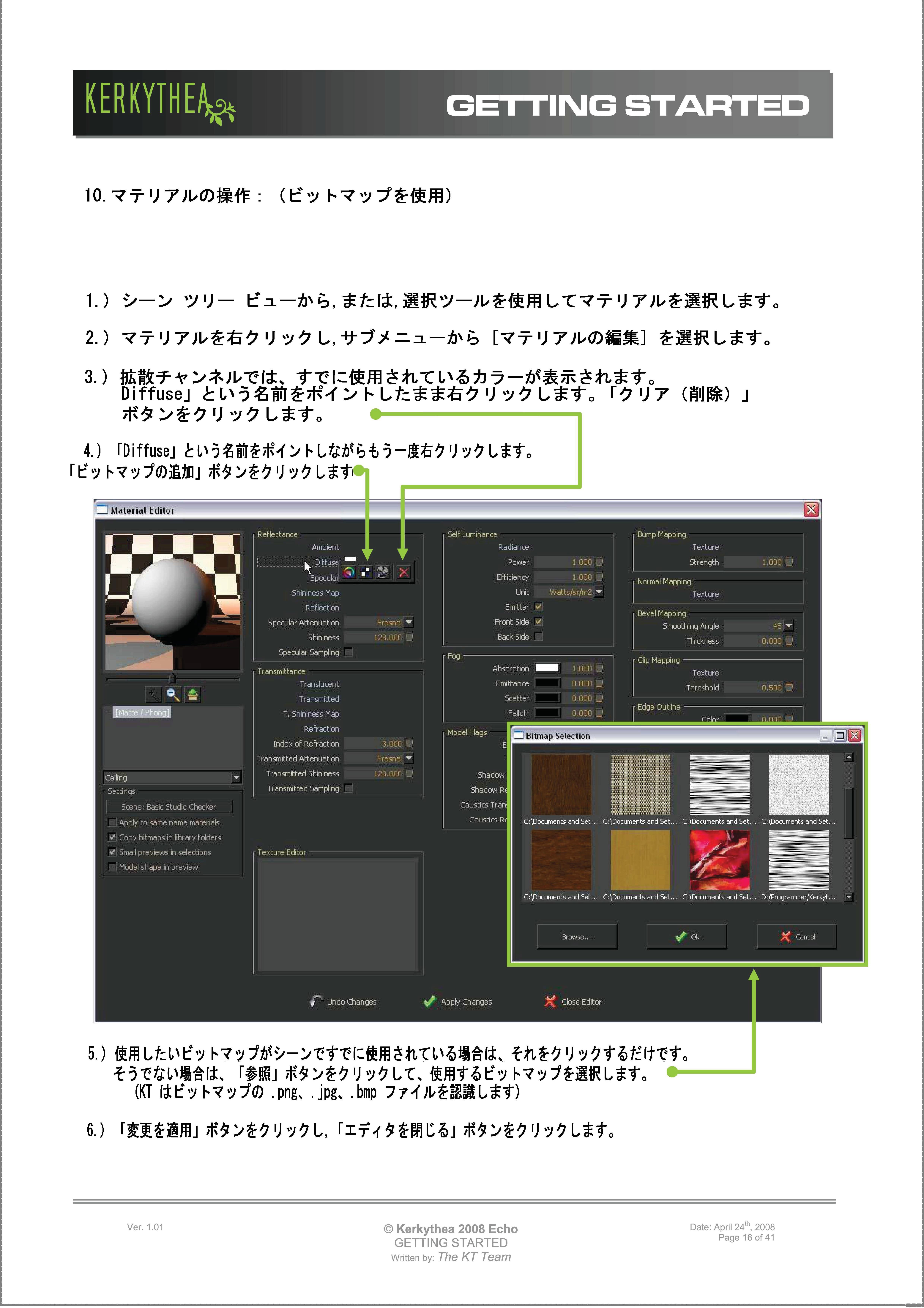 画像の説明
