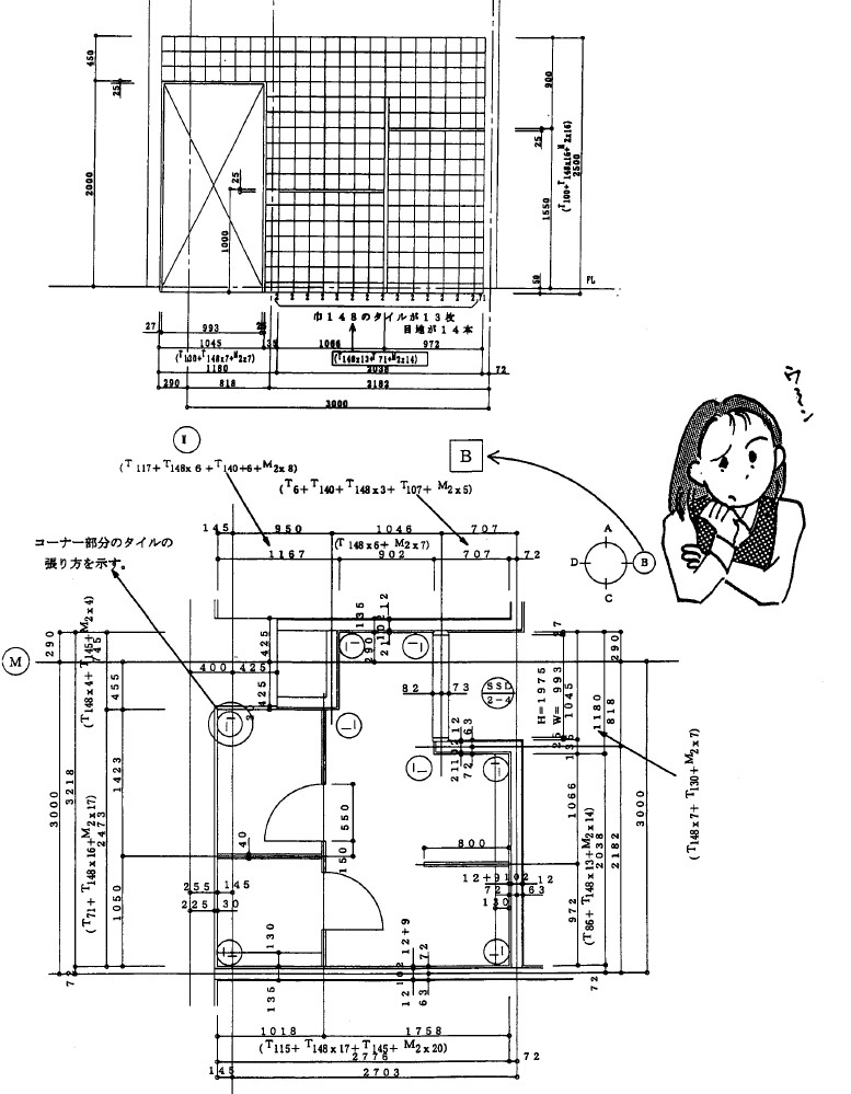 設備施工図の書き方 Jw Cad Sketchup Inkscape Gimpの講習 横浜cad設計です オンラインレッスン フリーソフトでコスト削減業務を提案します