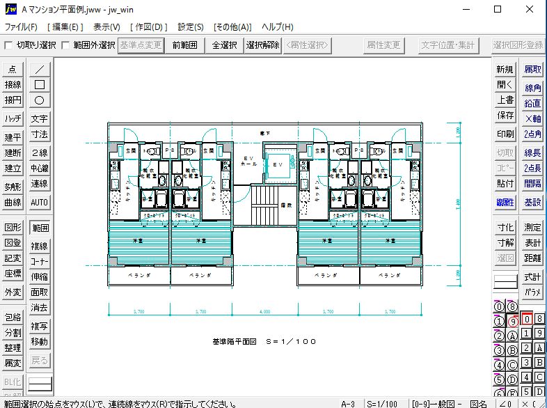 画像の説明