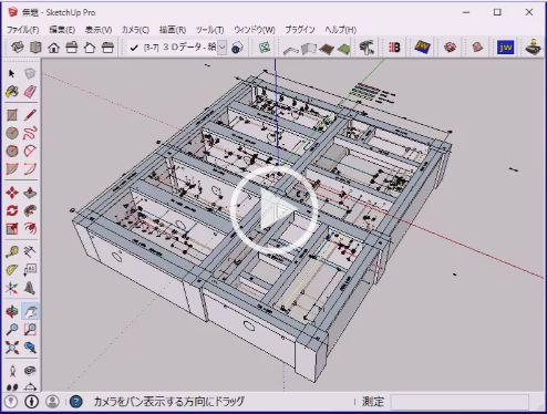 2次元図 Jww からrsjwwで3次元図 Sketchup に自動変換を紹介 Pc便利