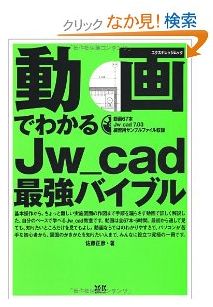 クリックで中身検索