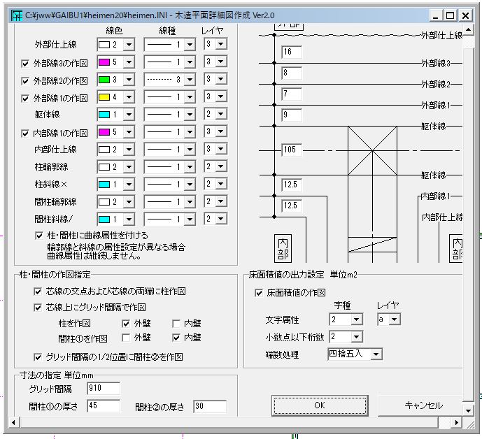 設定ファイル系コマンドのポップアップメニュー