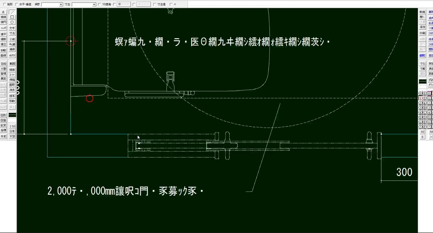 文字化け図面