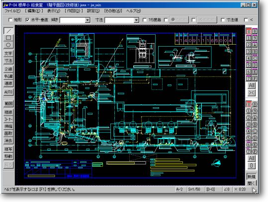 レイヤの整理 Jw Cad Sketchup Inkscape Gimpの講習 横浜cad設計です オンラインレッスン フリーソフトでコスト削減業務を提案します