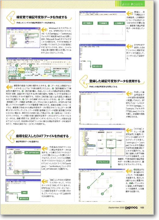 画像の説明