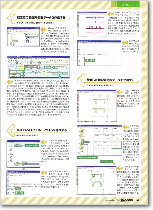 画像の説明