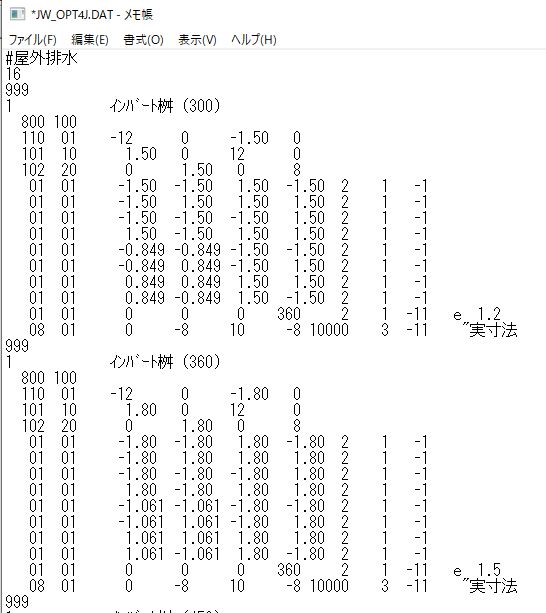 画像の説明