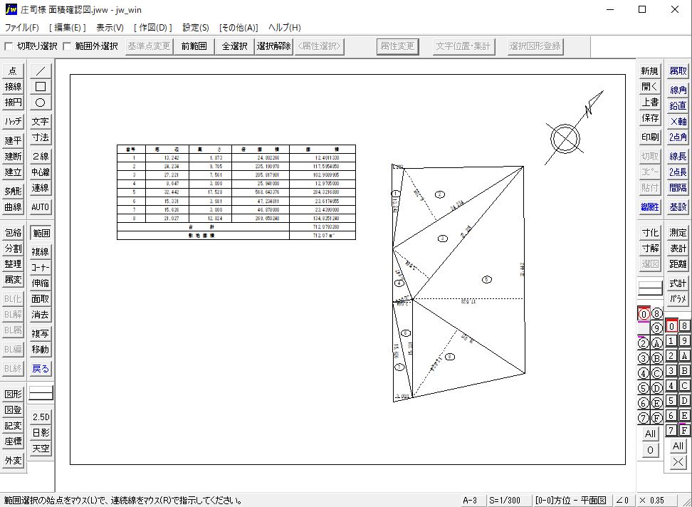 敷地座標 敷地平面図一瞬自動作図 Jw Cad Sketchup Inkscape Gimpの講習 横浜cad設計です オンラインレッスン フリーソフトでコスト削減業務を提案します