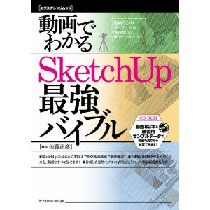 画像の説明