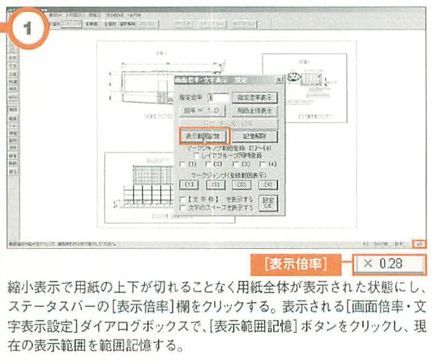 画像の説明