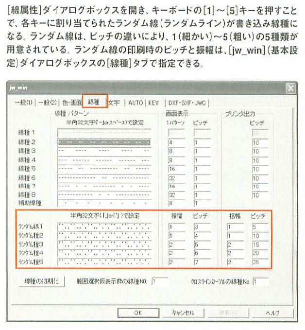 画像の説明