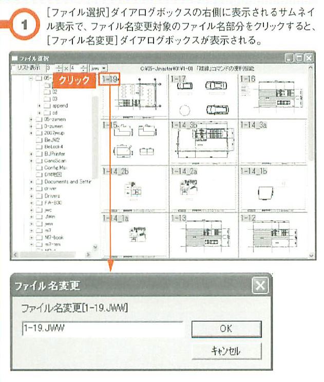 画像の説明