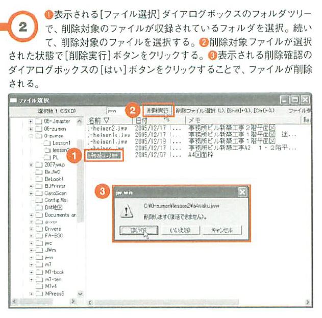 画像の説明