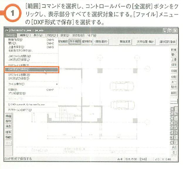 画像の説明