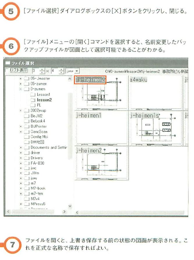 画像の説明