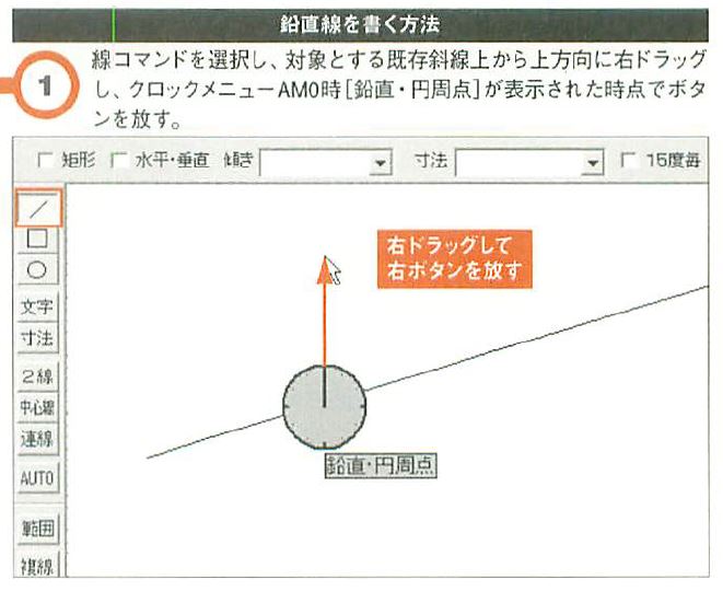 画像の説明