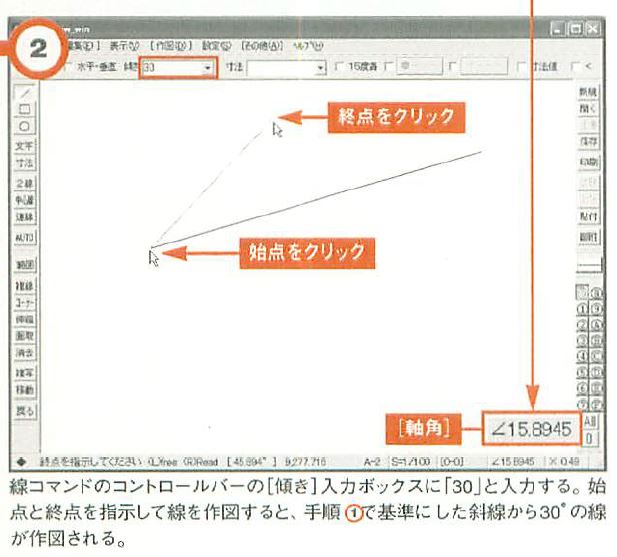 画像の説明