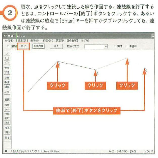 画像の説明