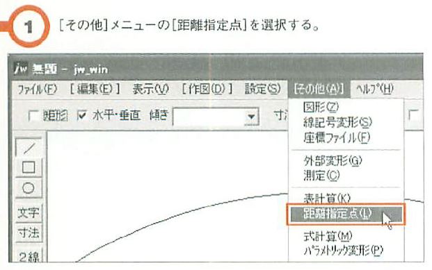 画像の説明