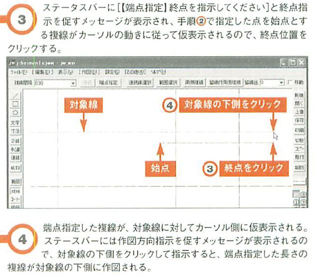 画像の説明