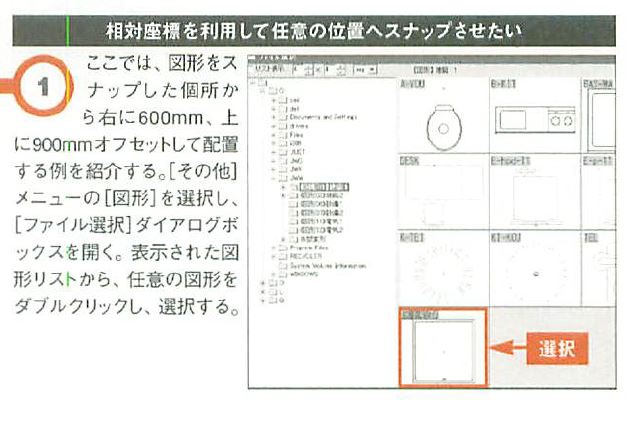 画像の説明