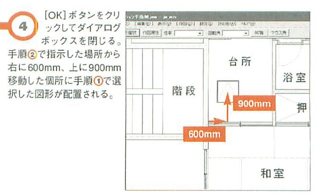 画像の説明