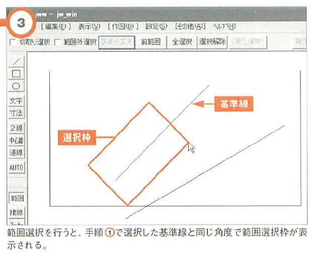 画像の説明