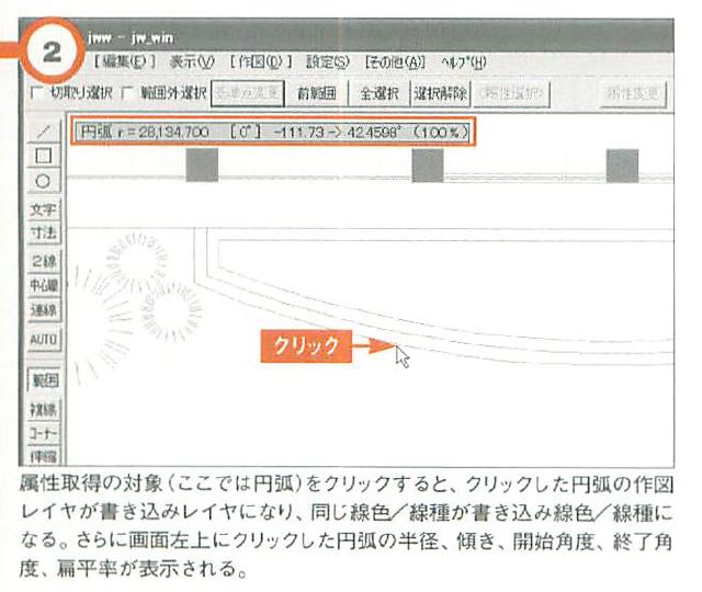 画像の説明