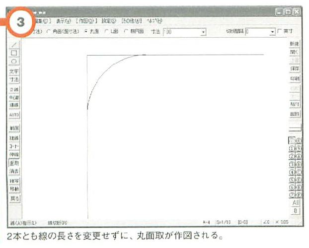 画像の説明