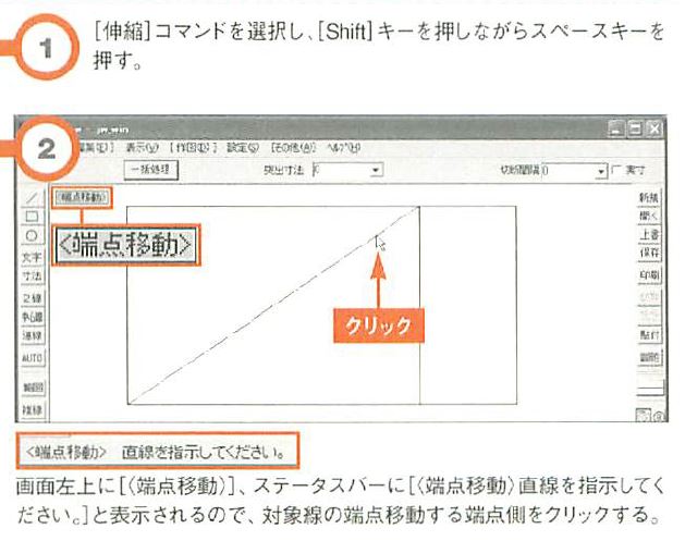 画像の説明