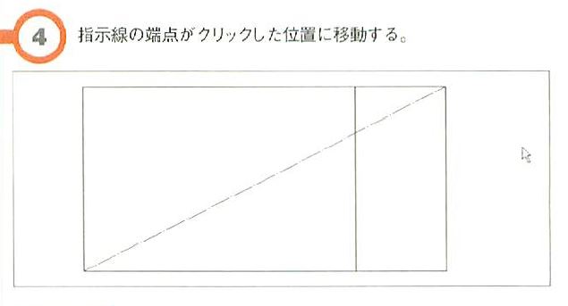 画像の説明